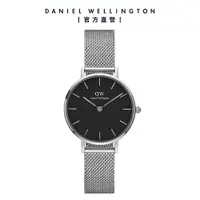 在飛比找誠品線上優惠-Daniel Wellington 手錶 Petite St