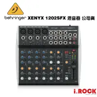 在飛比找蝦皮商城優惠-Behringer 耳朵牌 1202SFX 12軌 USB 