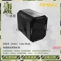 在飛比找Yahoo!奇摩拍賣優惠-電腦機殼 安鈦克 Cube-Razer 雷蛇版黑色ITX電腦