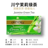 在飛比找蝦皮購物優惠-食都 年節送禮 茶葉禮盒 Twinings川寧花果茶包3盒組