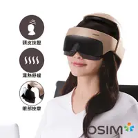 在飛比找ETMall東森購物網優惠-OSIM 智能按摩皇冠 OS-1201 (頭部按摩)