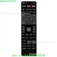 在飛比找露天拍賣優惠-【現貨】適用于瑞軒VIZIO XRT122 電視遙控器 D2