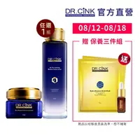 在飛比找momo購物網優惠-【DR.CINK 達特聖克】全效封存修護再生組(乳霜60ml