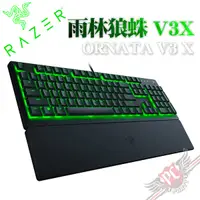 在飛比找蝦皮商城優惠-雷蛇 RAZER 雨林狼蛛V3X ORNATA V3X 機械