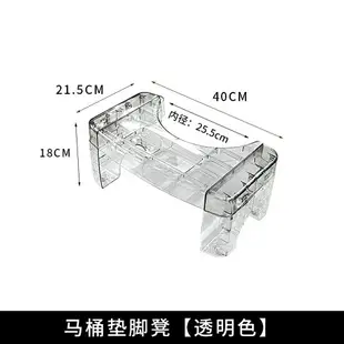 馬桶腳踏凳 馬桶凳 腳踏凳 加厚塑料凳子腳踏板凳防滑換鞋凳洗澡矮凳蹲坑神器浴室馬桶墊腳凳『XY42828』