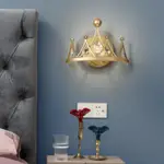 兒童房壁燈女孩男孩可愛皇冠水晶壁燈現代簡約輕奢創意臥室床頭燈