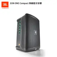在飛比找PChome24h購物優惠-JBL EON ONE Compact 無線藍牙音響 全新公