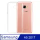 Samsung Galaxy A5 2017 晶亮透明 TPU 高質感軟式手機殼/保護套 光學紋理設計防指紋