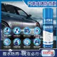 尤利特Unit-奈米科技防炫光清晰透亮汽車玻璃鏡片防霧劑330ml/藍罐(60天持久長效型)