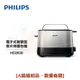 【Philips 飛利浦】加寬厚片烤吐司/麵包機 HD2638 [A級福利品‧數量有限] (7.4折)