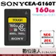 公司貨 SONY CEA-G160T 160GB CFexpress Type A 記憶卡 A7SIII A7S3