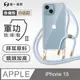 【軍功II防摔殼-掛繩升級版】Apple IPhone15 透明掛繩手機殼 編織吊繩 防摔殼 軍功殼