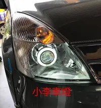 在飛比找Yahoo!奇摩拍賣優惠-~李A車燈~全新品 外銷精品件 手工客製化光圈魚眼大燈 霧燈