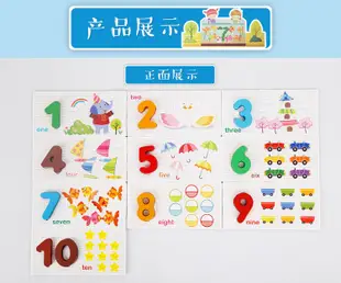 兒童數字拼圖 數字配對卡片 木製數字卡 數字積木 認識1-10 數與量 算數數字卡片 木制卡片配對 (6.3折)