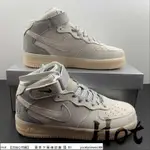 HOT REIGNING CHAMP X NIKE AIR FORCE 1 MID 灰色 空軍 冠軍807618-300