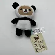 Rilakumma Miniature 8” Plush NWT Plush Panda Anime