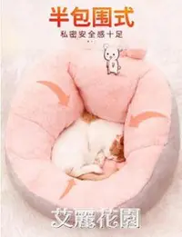 在飛比找樂天市場購物網優惠-貓窩四季通用可拆洗深度睡眠可愛貓咪睡袋加厚貓墊子貓舍貓屋