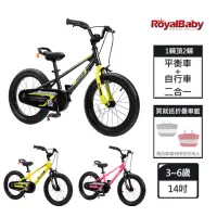 在飛比找momo購物網優惠-【Royalbaby 優貝】14吋EZ鋼架腳踏車(兒童自行車