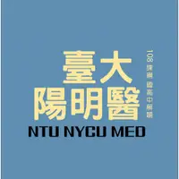 在飛比找蝦皮購物優惠-108課綱 國中 高中 線上 解題 建中 台大 陽明 醫學系