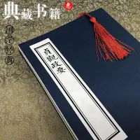 在飛比找Yahoo!奇摩拍賣優惠-貞觀政要-吳兢 戈直-(叢書)四庫全書-木木圖書館