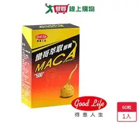 在飛比找Yahoo奇摩購物中心優惠-得意人生祕魯進口MACA蠻哥萃取膠囊60粒【愛買】