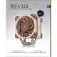 Noctua (NH-U12A)非對稱單塔七導管雙扇靜音CPU散熱器