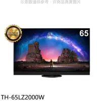 在飛比找蝦皮商城優惠-Panasonic國際牌 65吋4K聯網OLED電視TH-6