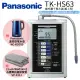 【Panasonic 國際牌】鹼性離子淨水器 TK-HS63 ZTA