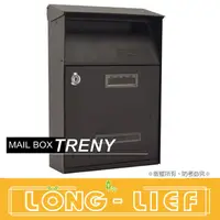 在飛比找蝦皮購物優惠-《TRENY 》自然風情-經典黑信箱/美式經典信箱 信箱 簡