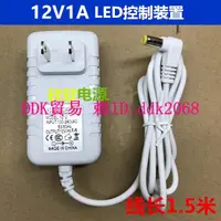 在飛比找露天拍賣優惠-【現貨】飛利浦LED臺燈71665 31668電源線7166