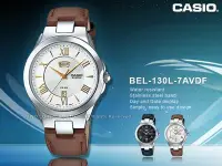 在飛比找Yahoo奇摩拍賣-7-11運費0元優惠優惠-CASIO 卡西歐 手錶專賣店 BEL-130L-7A VD