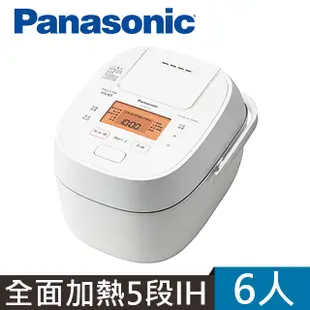 Panasonic國際牌6人份可變壓力IH微電腦電子鍋SR-PBA100