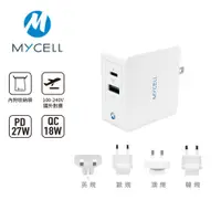 在飛比找e-Payless百利市購物中心優惠-【Mycell】36W PD萬國轉接充電組