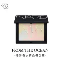 在飛比找蝦皮購物優惠-【台灣專櫃貨】NARS 限量幻彩小白餅 五花肉蜜粉餅 10G