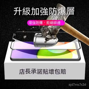 Redmi黑邊玻璃貼 保護貼 適用 紅米 10 10C 10A Note8T Note8 Note8Pro Note7