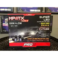 在飛比找蝦皮購物優惠-Mini Laser PRO7 MP1TX MARK II 