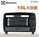 Electrolux 伊萊克斯 15L專業級電烤箱 OT3818 (同EOT3818K)