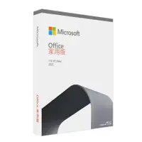 在飛比找蝦皮購物優惠-自取3770 聯強貨 全新 Office 2021 盒裝 家