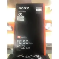 在飛比找蝦皮購物優惠-SONY 50/1.2  剩下1顆，來店享優惠