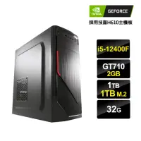 在飛比找momo購物網優惠-【NVIDIA】i5六核GeForce GT710{京城計畫