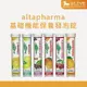 台灣公司貨 Altapharma 發泡錠 (符合食藥署規範，安心有保障) 20錠 【8LIVE】