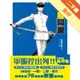 軍服同盟[二手書_良好]11315102630 TAAZE讀冊生活網路書店