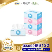 在飛比找PChome24h購物優惠-倍潔雅絲潤護鼻盒裝面紙140抽4盒6袋