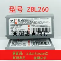 在飛比找露天拍賣優惠-★超優惠★適用芝柯XT423便携式打印機ZBL260電池T1