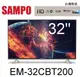 SAMPO聲寶-32型HD新轟天雷液晶顯示器+視訊盒(EM-32CBT200)台灣製