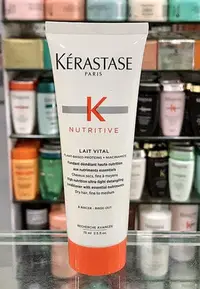 在飛比找Yahoo!奇摩拍賣優惠-便宜生活館【瞬間護髮】卡詩 KERASTASE 皇家滋養髮乳