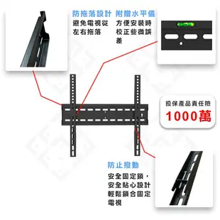 Eversun AW-02 / 32-55吋 固定式超薄液晶電視螢幕壁掛架 牆壁架 電視架 電視壁掛架
