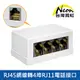 RJ45網線轉4埠RJ11電話接口