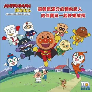 日本 麵包超人 一起來玩沙-沙堆甜點玩具組(3歲以上)【麗兒采家】