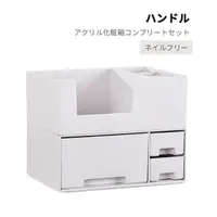 在飛比找momo購物網優惠-【JOEKI】日系無印風格雙層化妝品收納-SN0125(日系